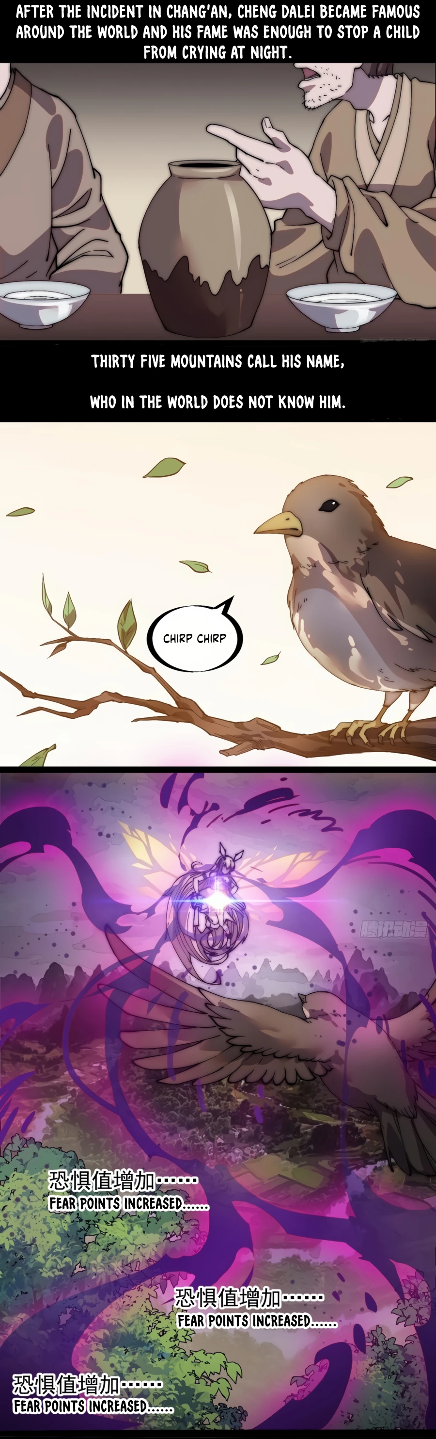 Page 10 of Chapter 237