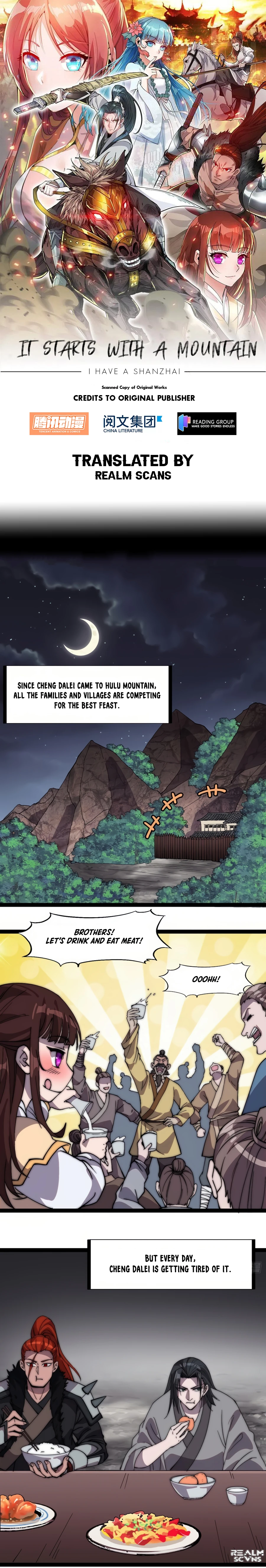 Page 1 of Chapter 238