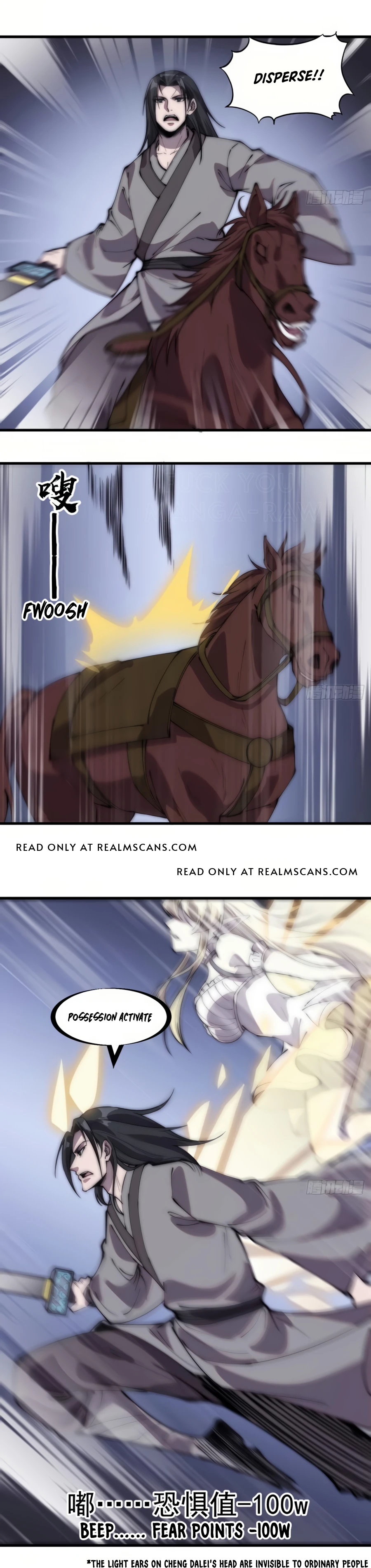 Page 5 of Chapter 238