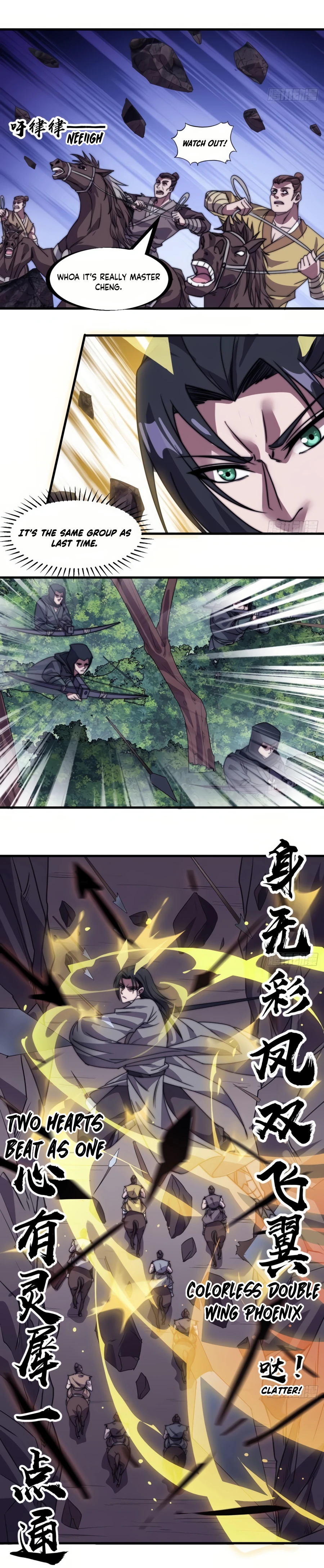 Page 7 of Chapter 238