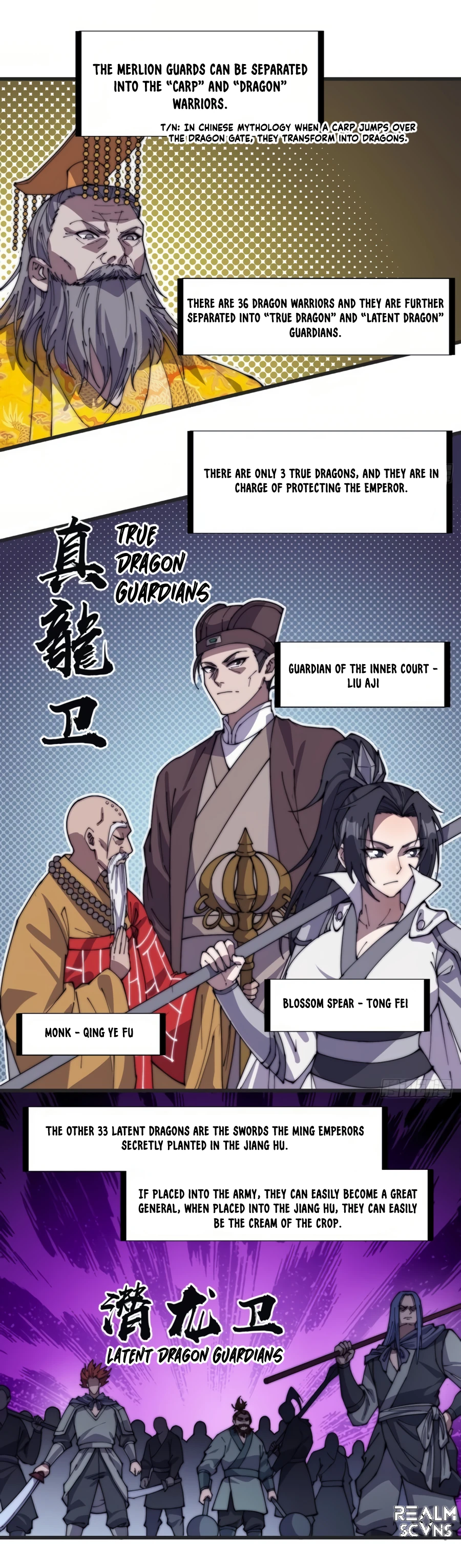 Page 3 of Chapter 241