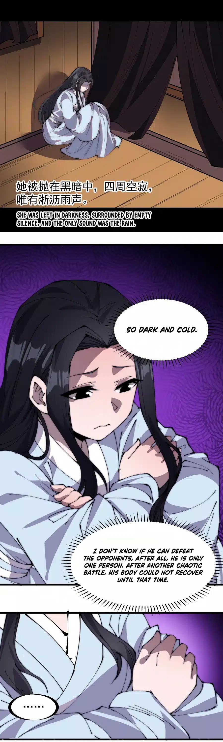 Page 4 of Chapter 254