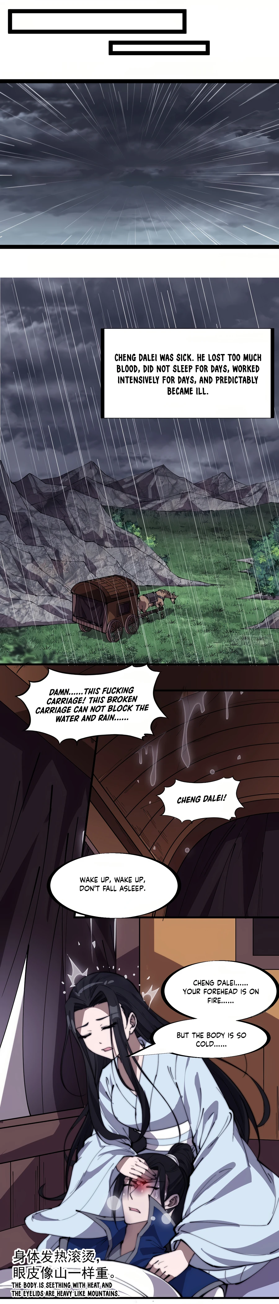 Page 3 of Chapter 256