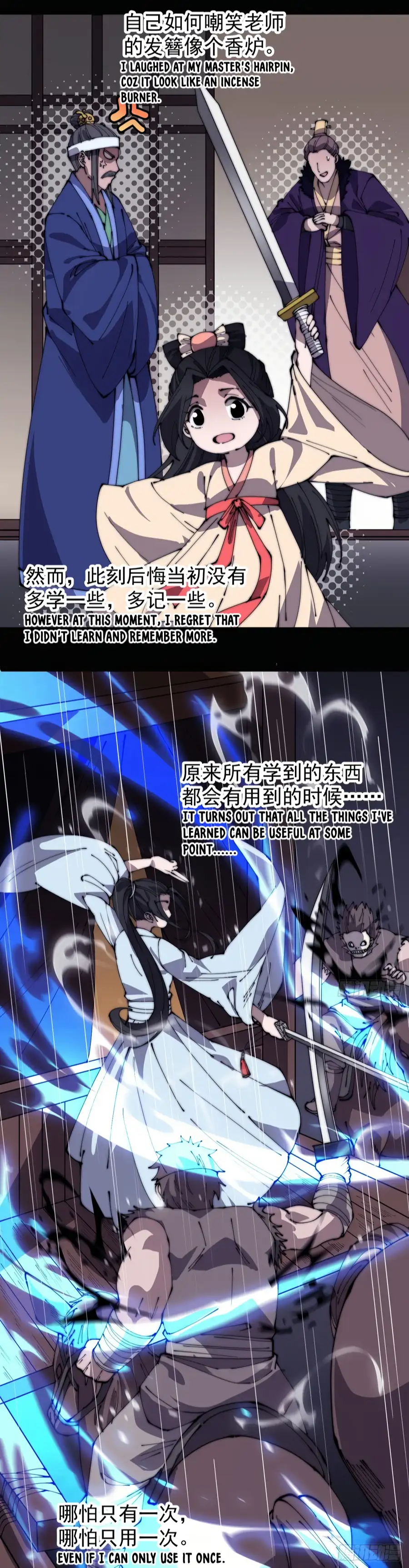 Page 3 of Chapter 257