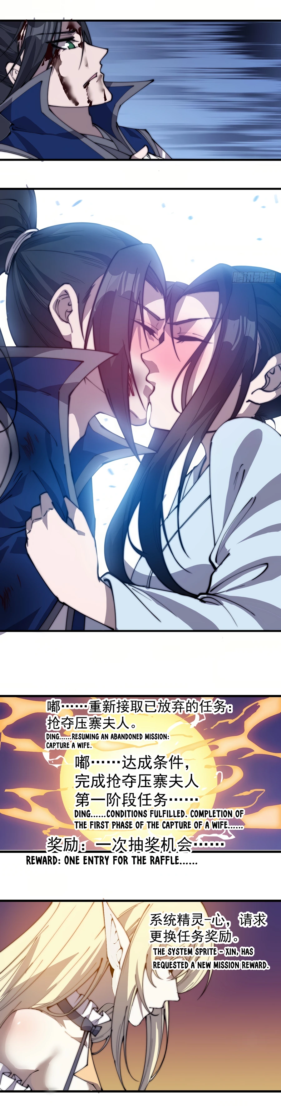 Page 5 of Chapter 258