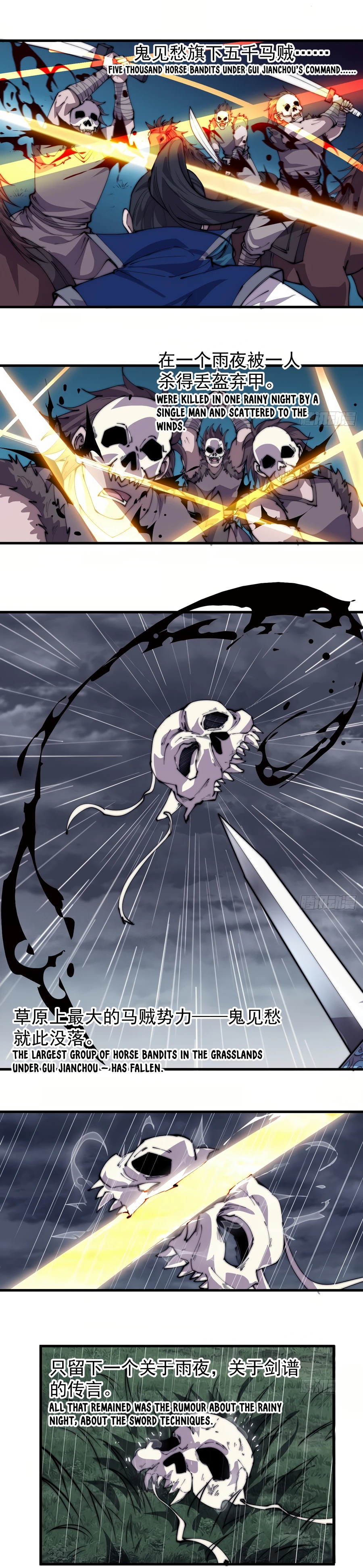 Page 4 of Chapter 259