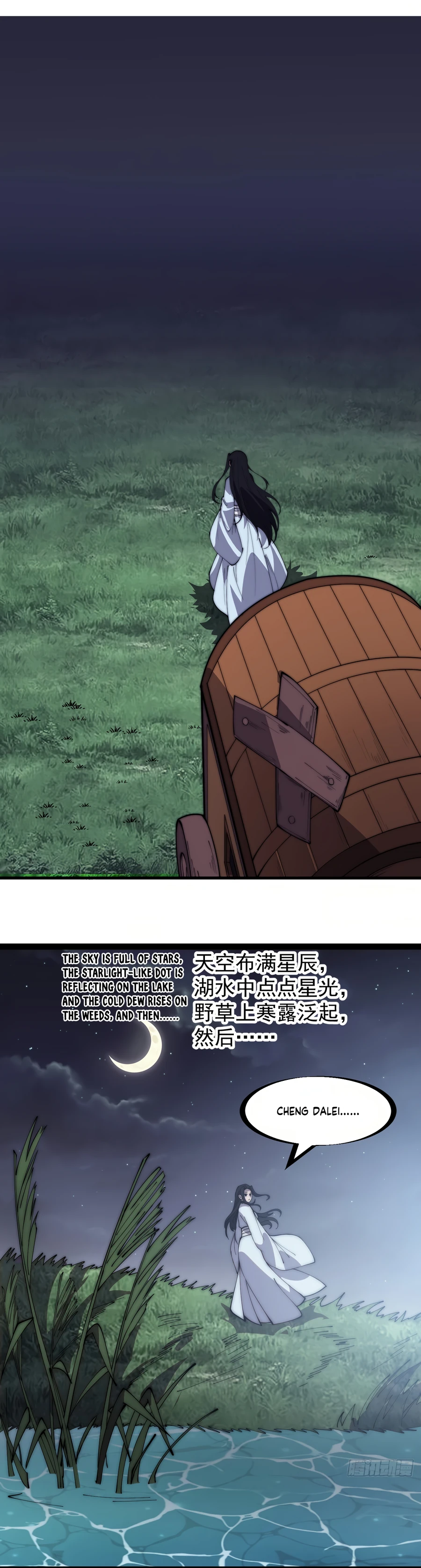 Page 6 of Chapter 261