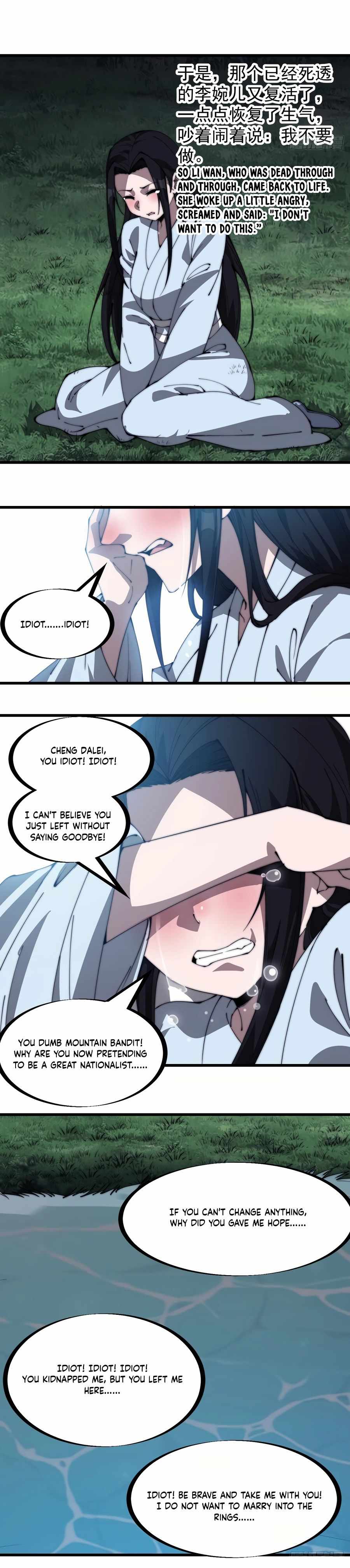 Page 3 of Chapter 262