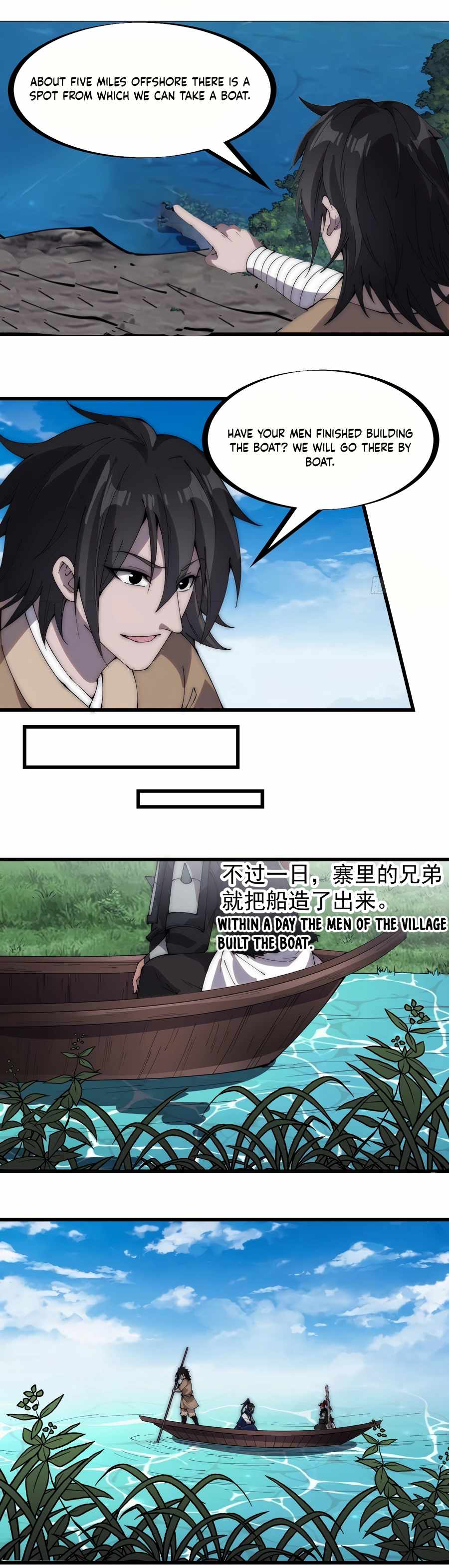 Page 5 of Chapter 267