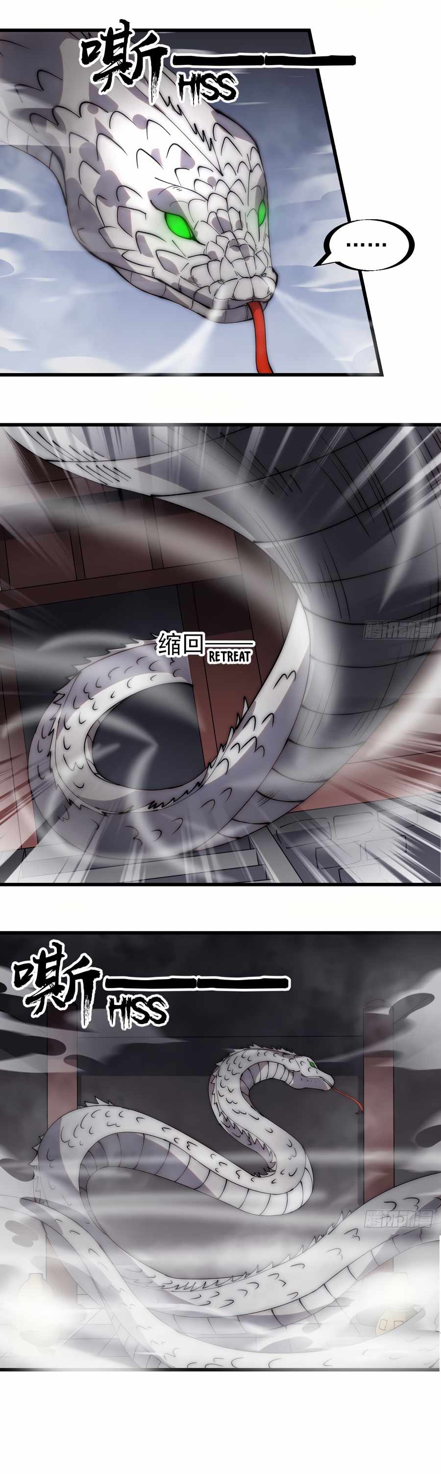 Page 12 of Chapter 271