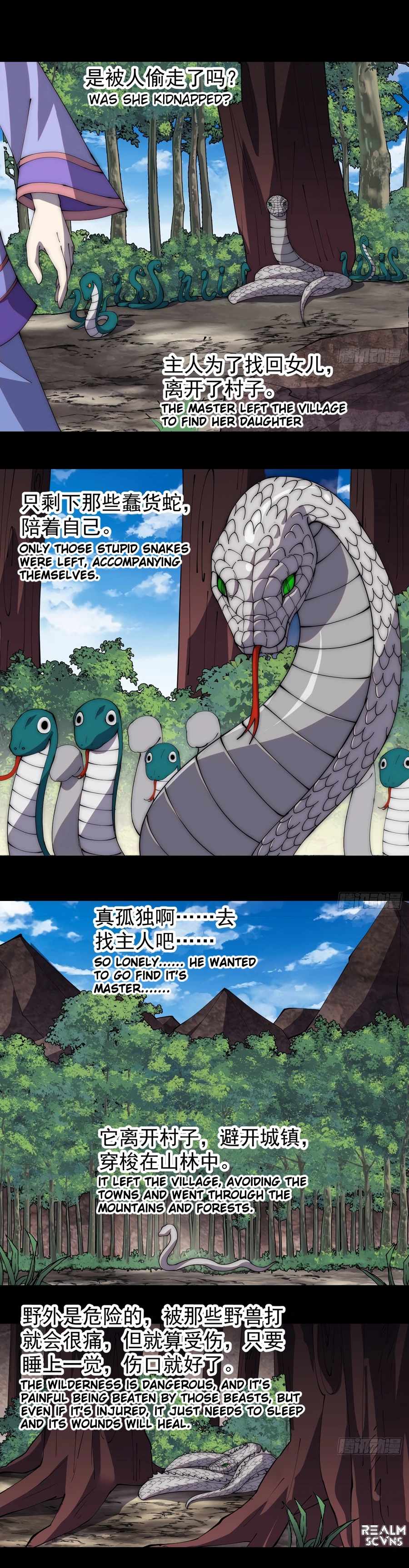 Page 7 of Chapter 275