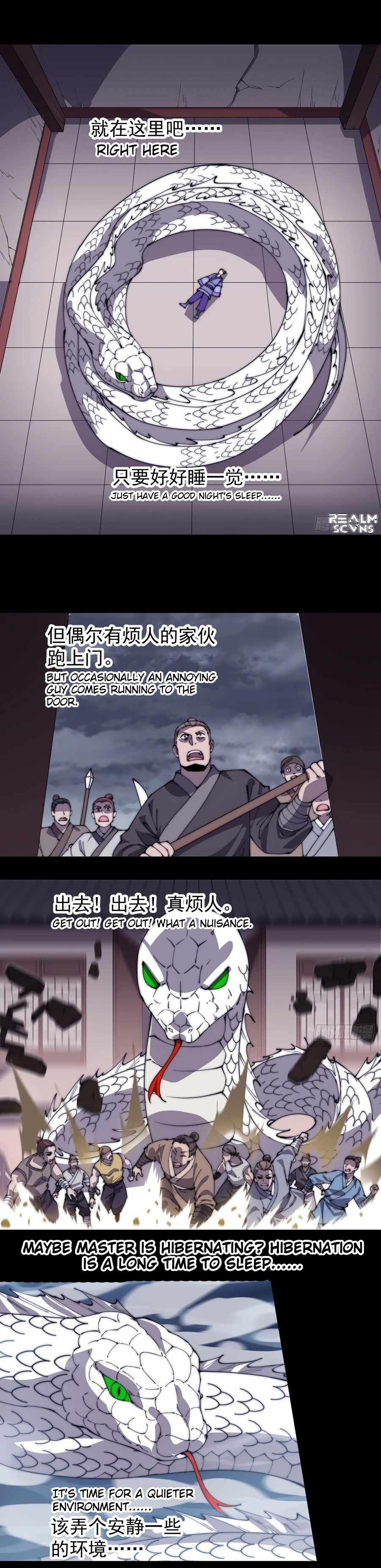 Page 12 of Chapter 275