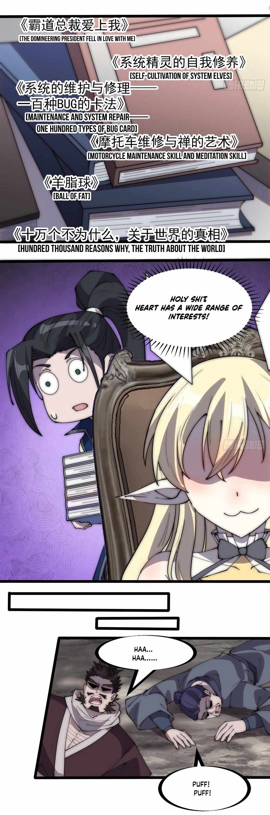 Page 10 of Chapter 285