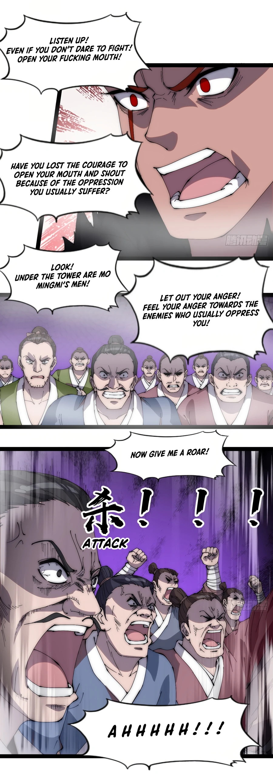 Page 3 of Chapter 293
