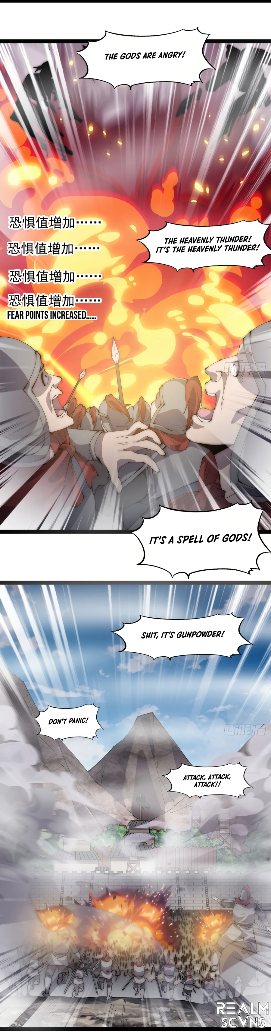 Page 10 of Chapter 293