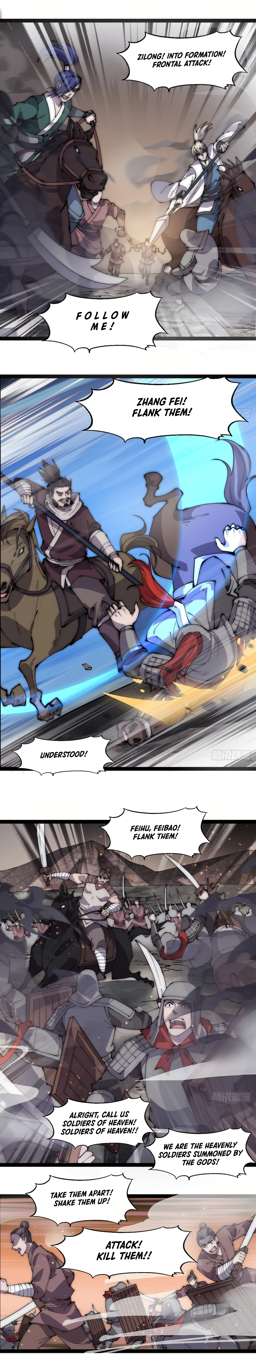 Page 5 of Chapter 294