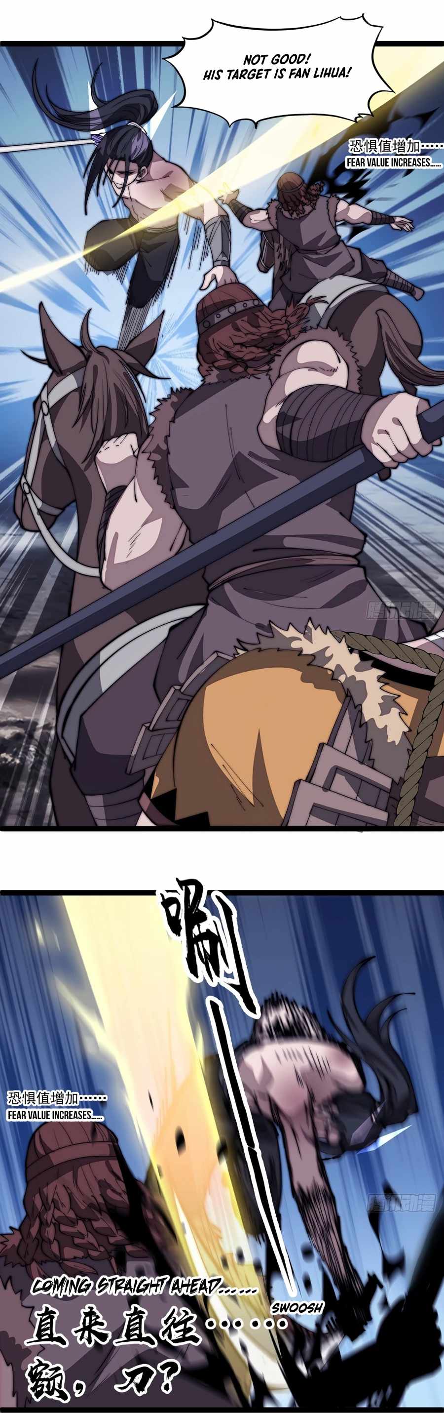 Page 5 of Chapter 314