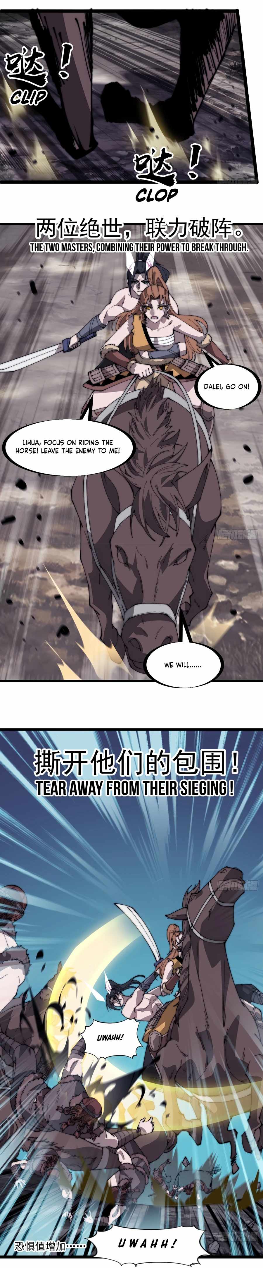 Page 7 of Chapter 314