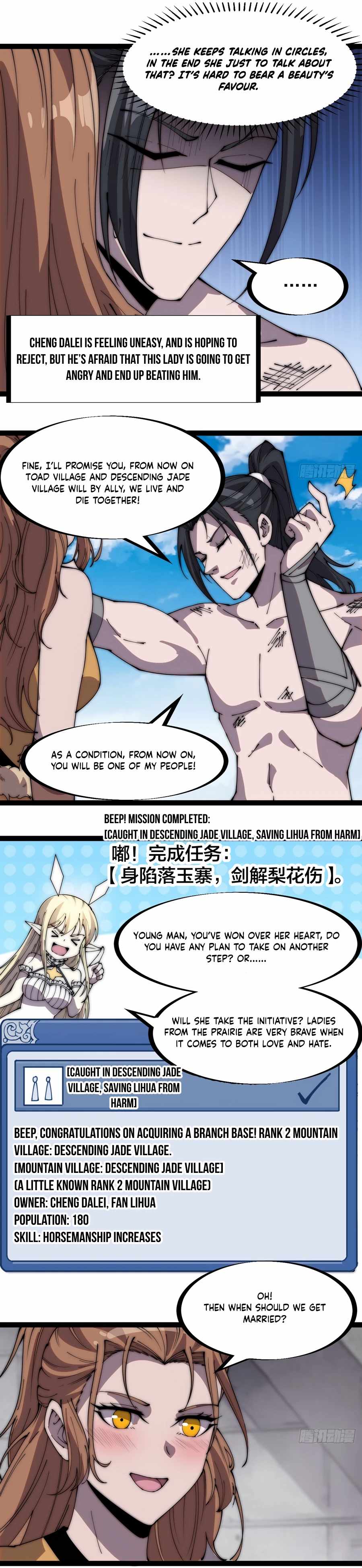 Page 4 of Chapter 318
