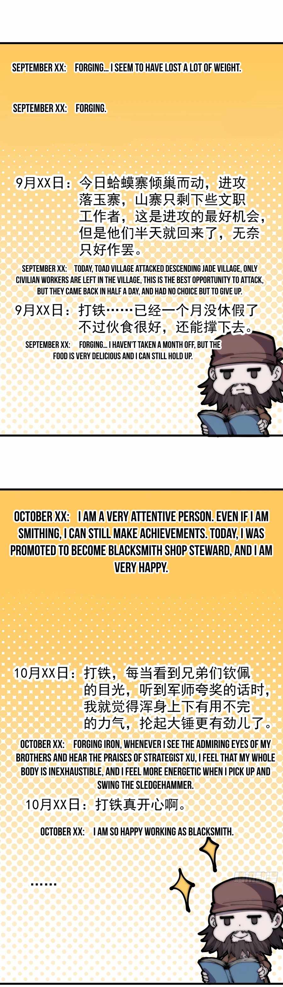 Page 10 of Chapter 321
