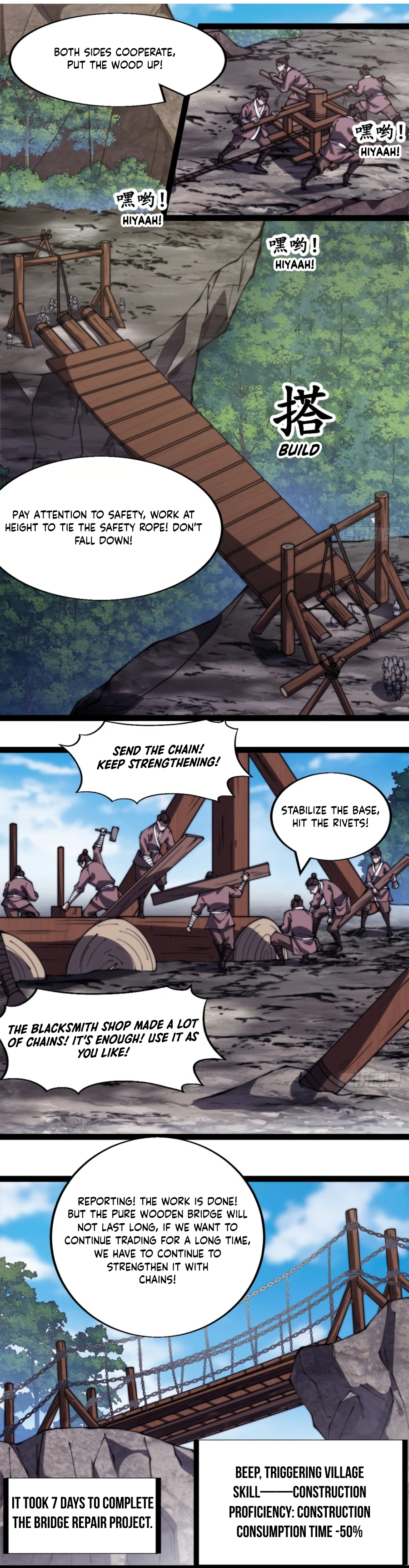 Page 7 of Chapter 331