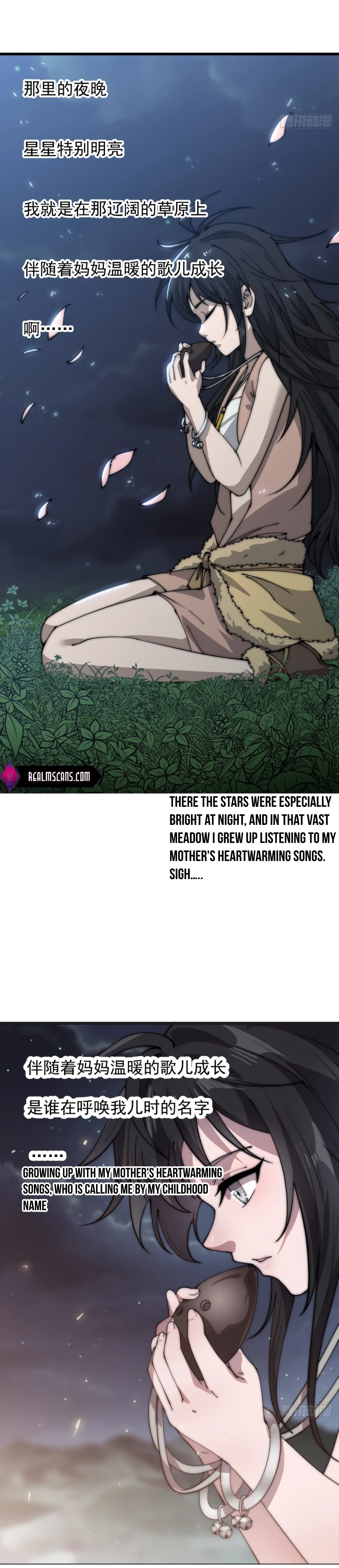 Page 13 of Chapter 337