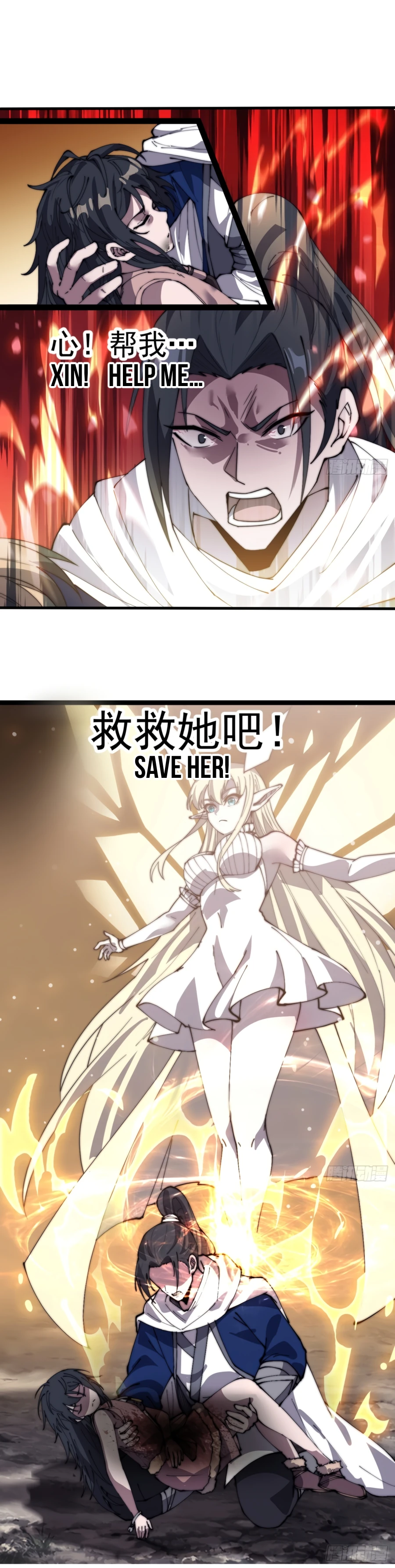 Page 13 of Chapter 338
