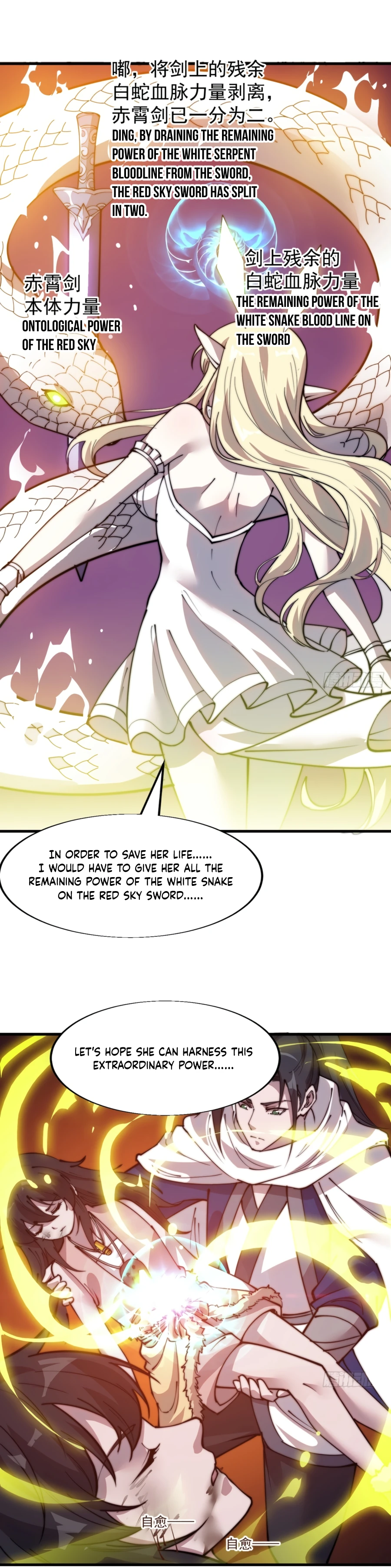 Page 15 of Chapter 338