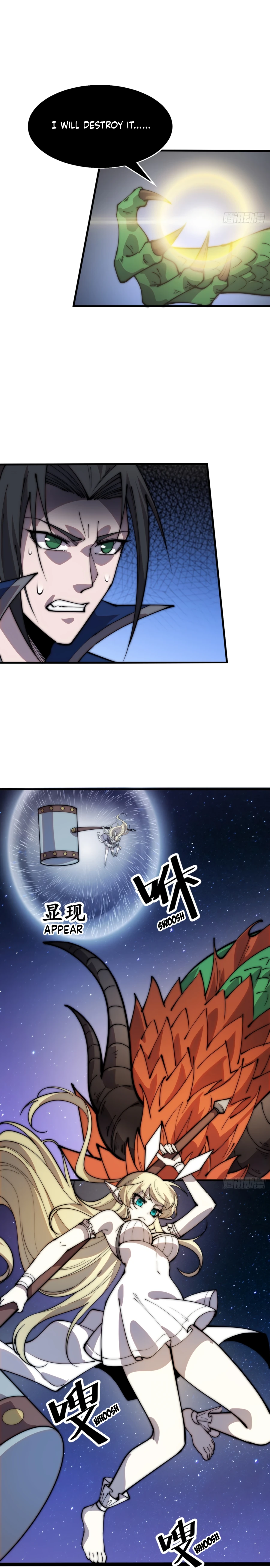 Page 4 of Chapter 347