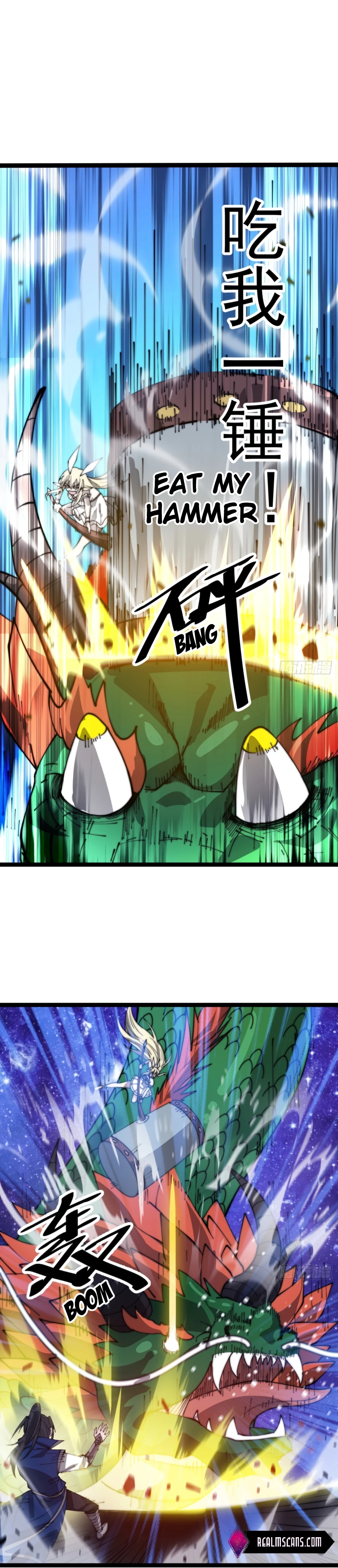 Page 5 of Chapter 347