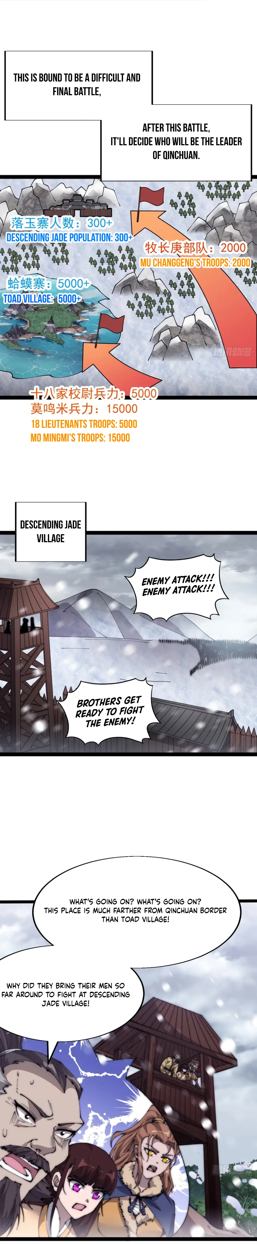 Page 5 of Chapter 350
