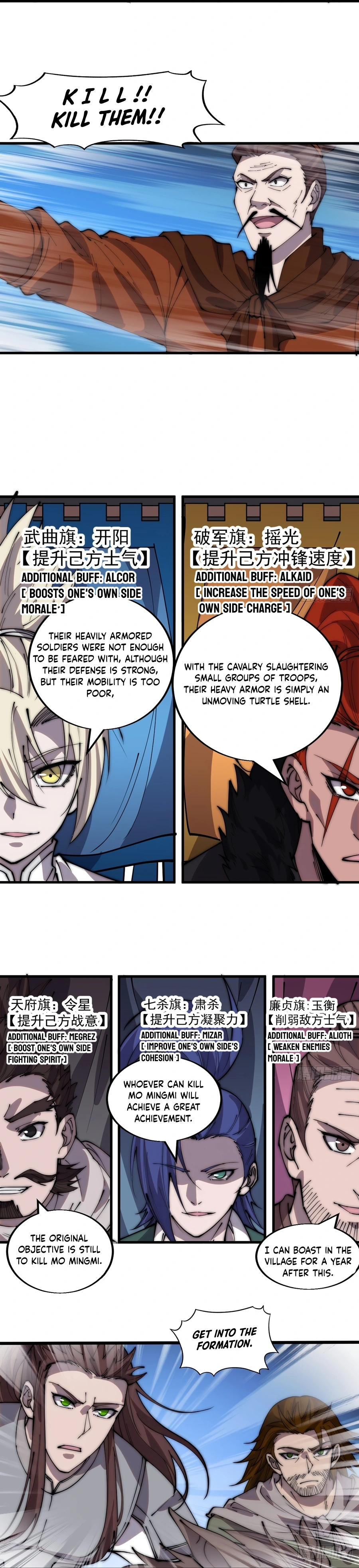Page 5 of Chapter 354