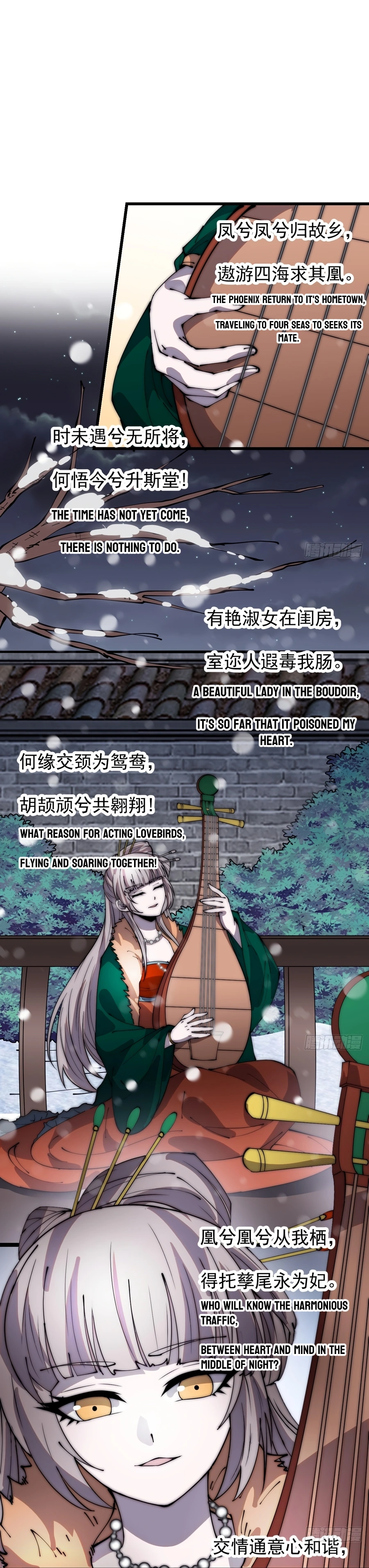 Page 5 of Chapter 356