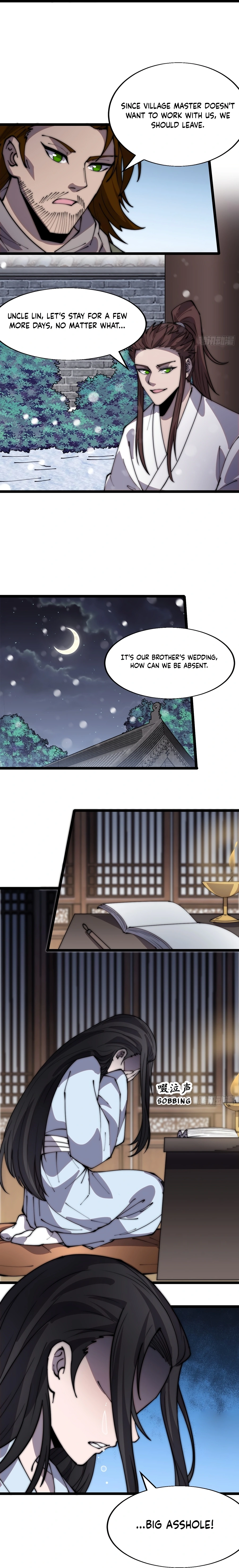 Page 7 of Chapter 356