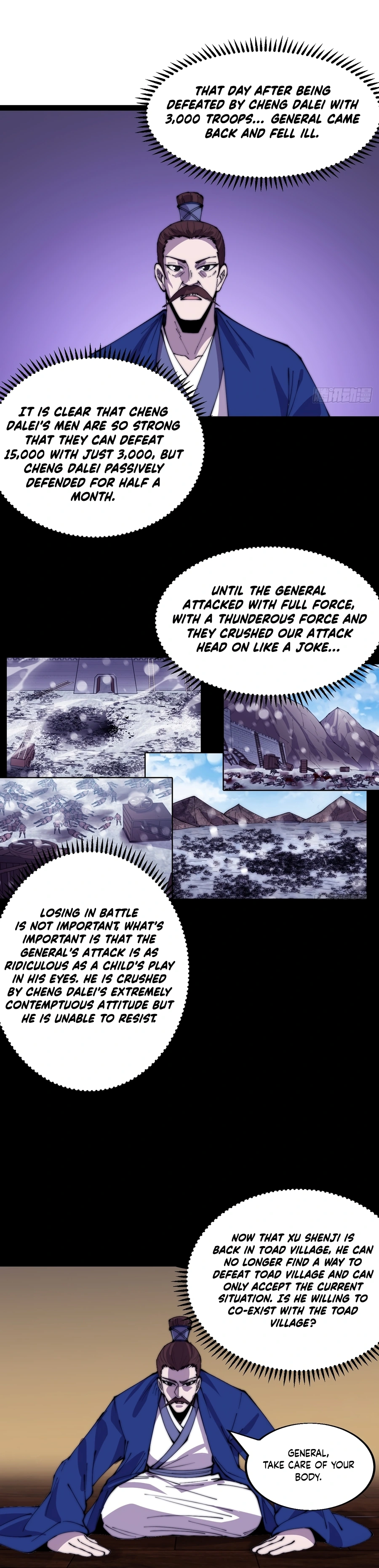 Page 12 of Chapter 356