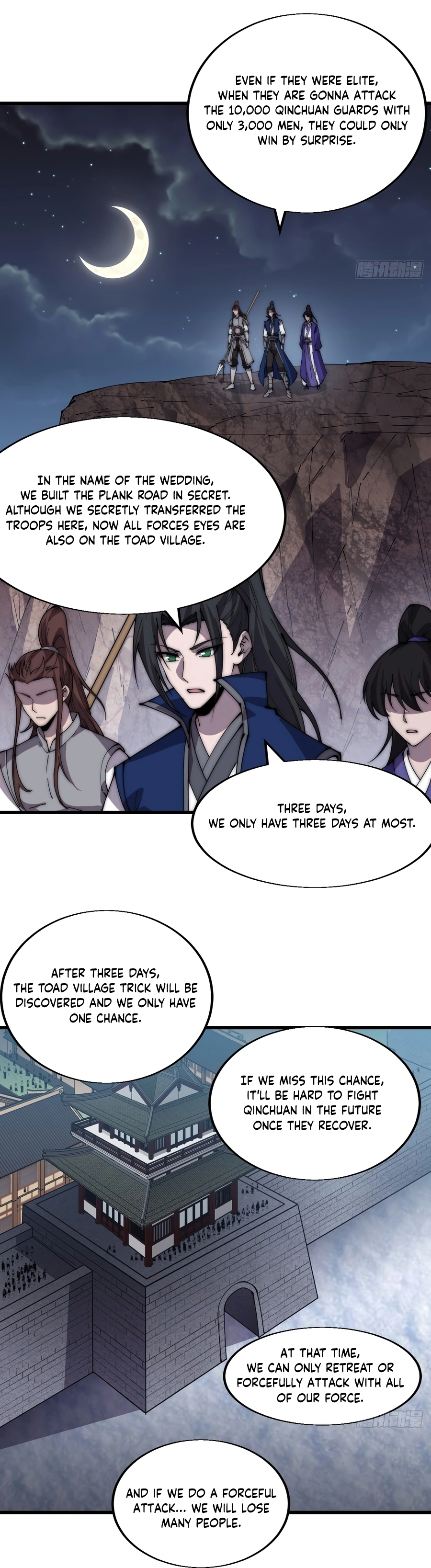 Page 4 of Chapter 357