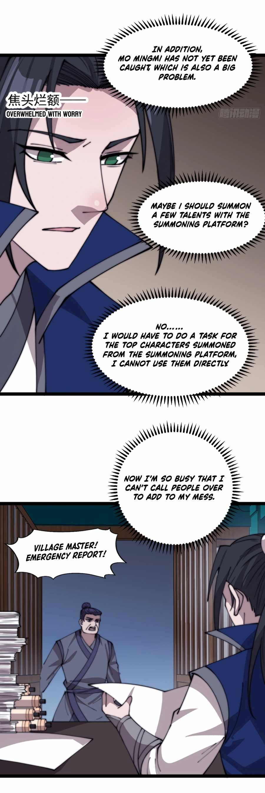 Page 7 of Chapter 364
