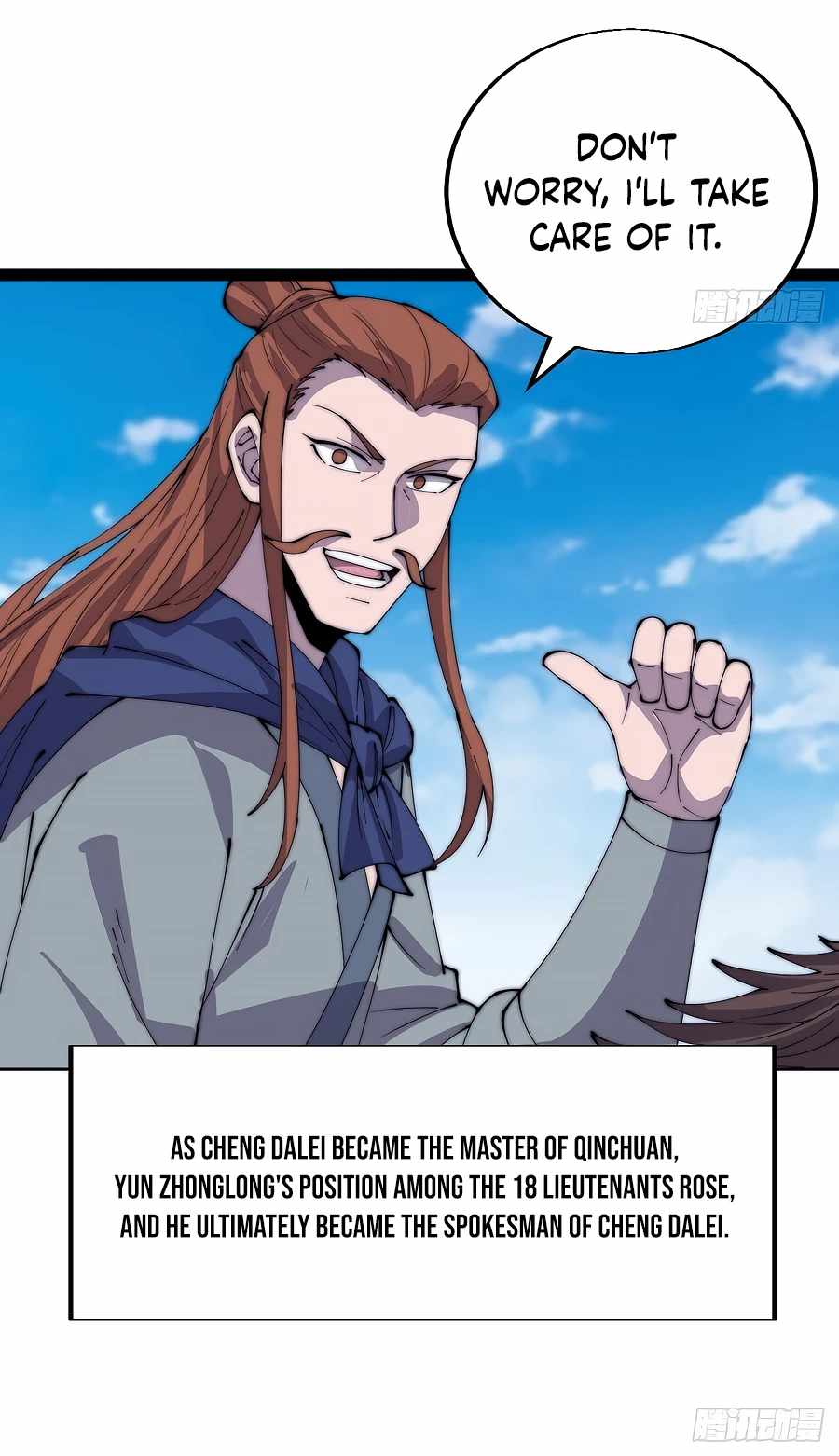 Page 14 of Chapter 366