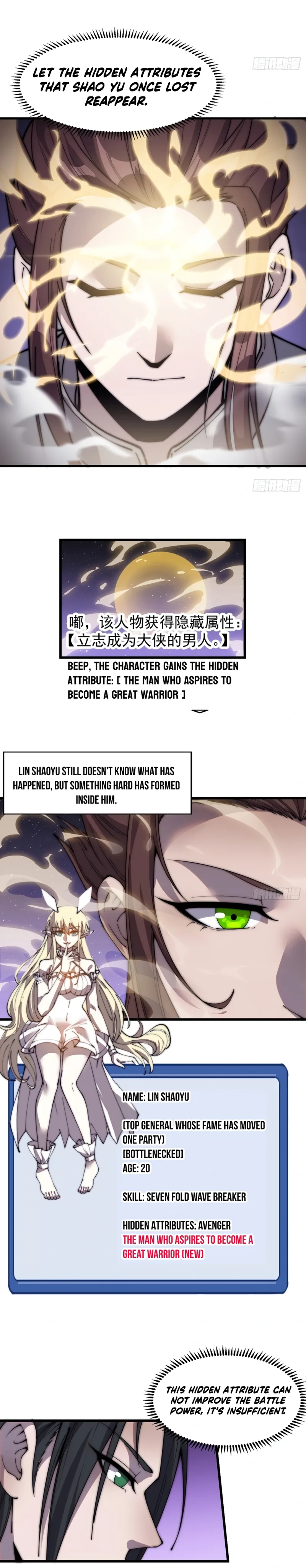 Page 12 of Chapter 371