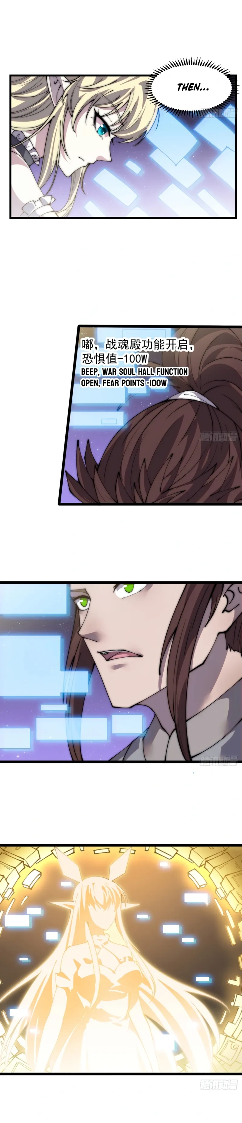 Page 13 of Chapter 371