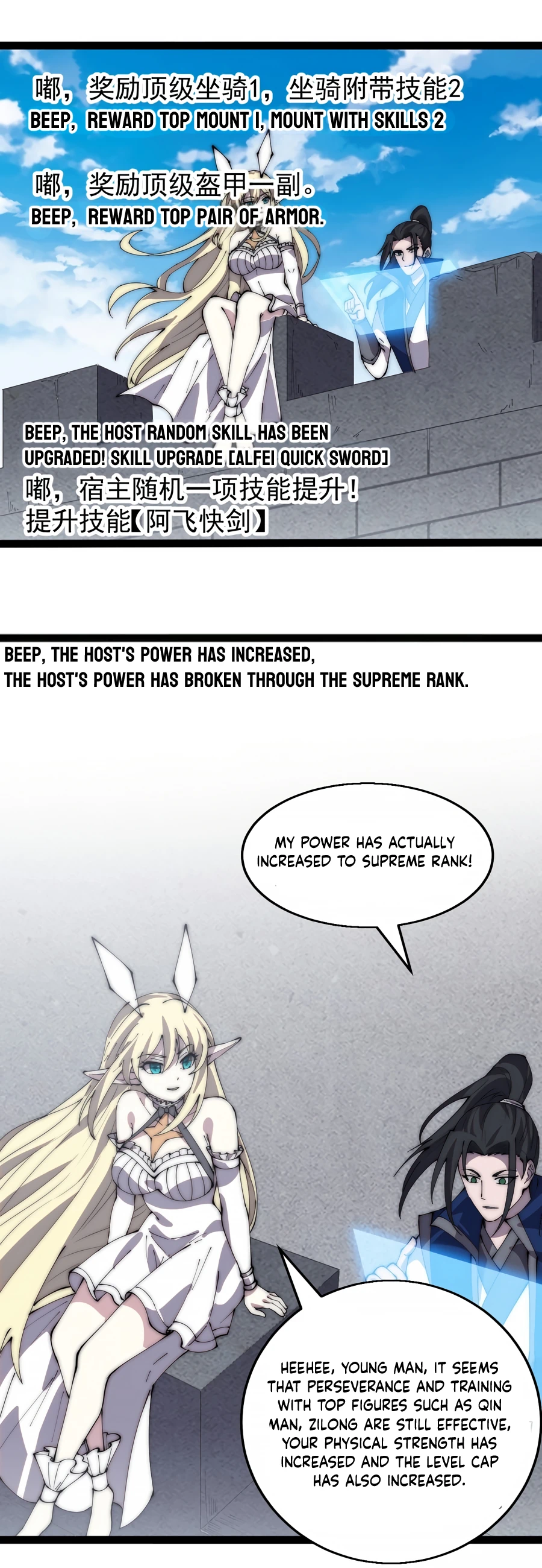 Page 5 of Chapter 372