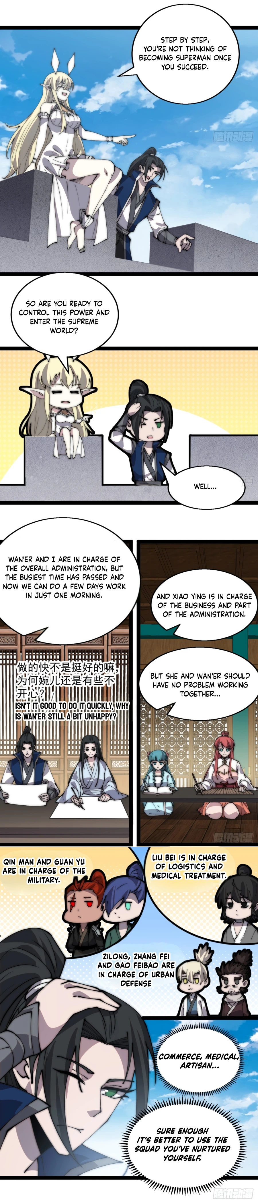 Page 11 of Chapter 372