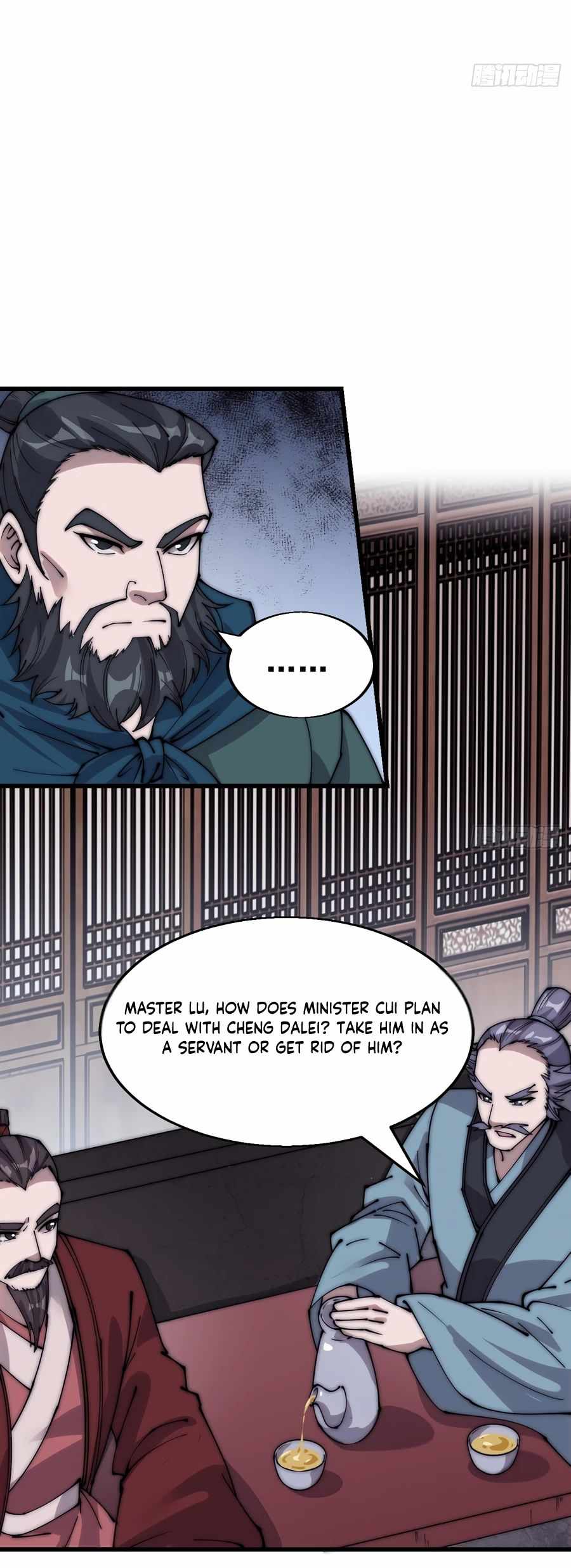 Page 5 of Chapter 373