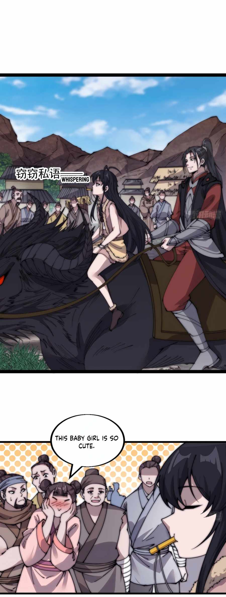 Page 6 of Chapter 377