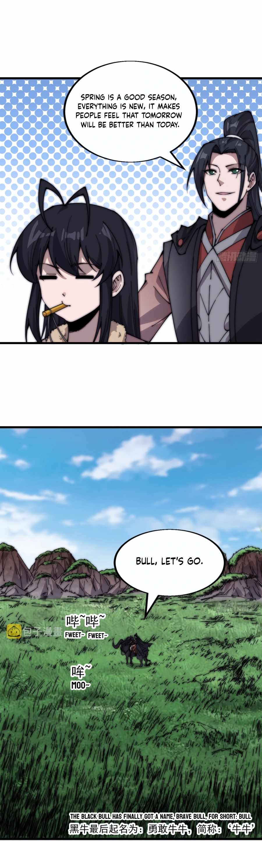 Page 7 of Chapter 377