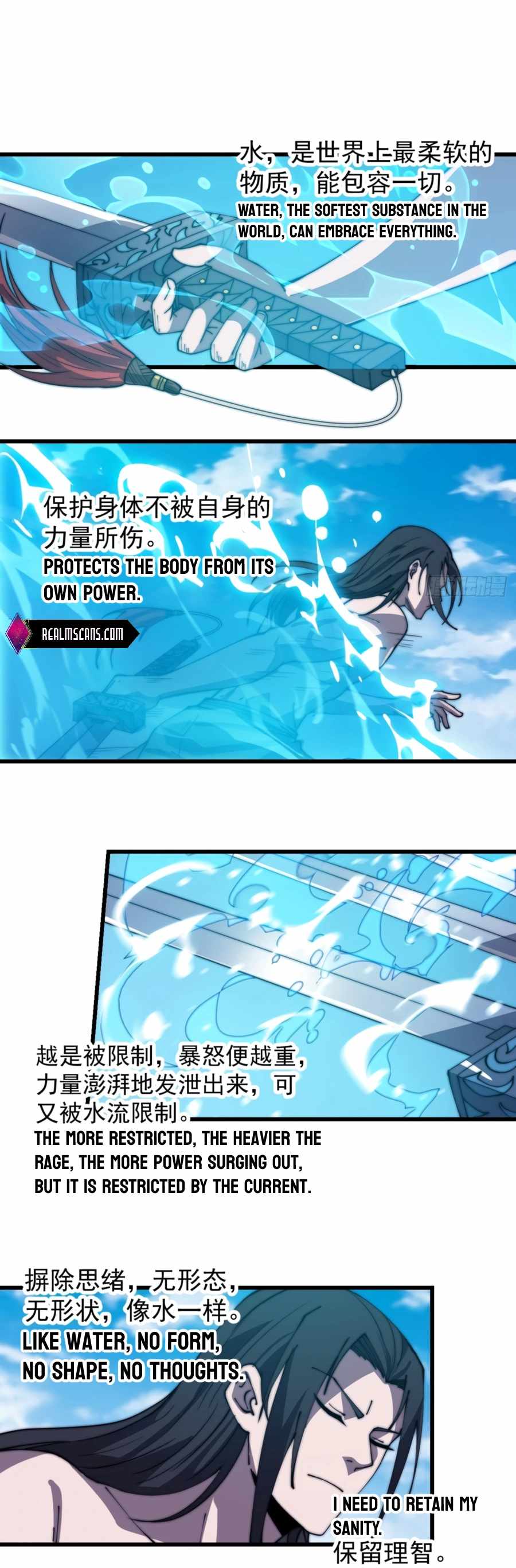Page 12 of Chapter 377