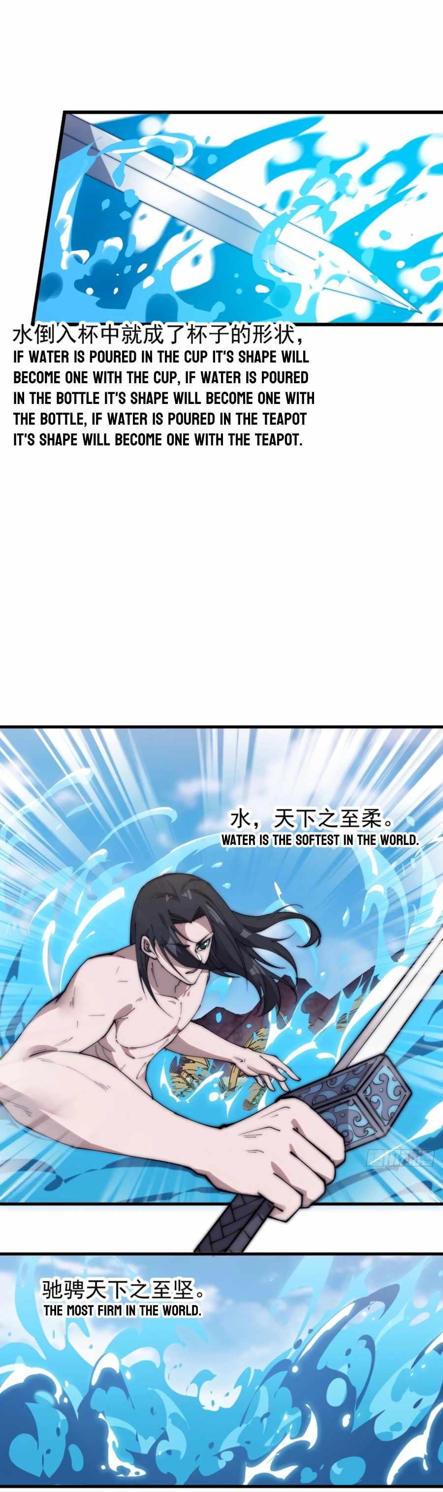 Page 13 of Chapter 377