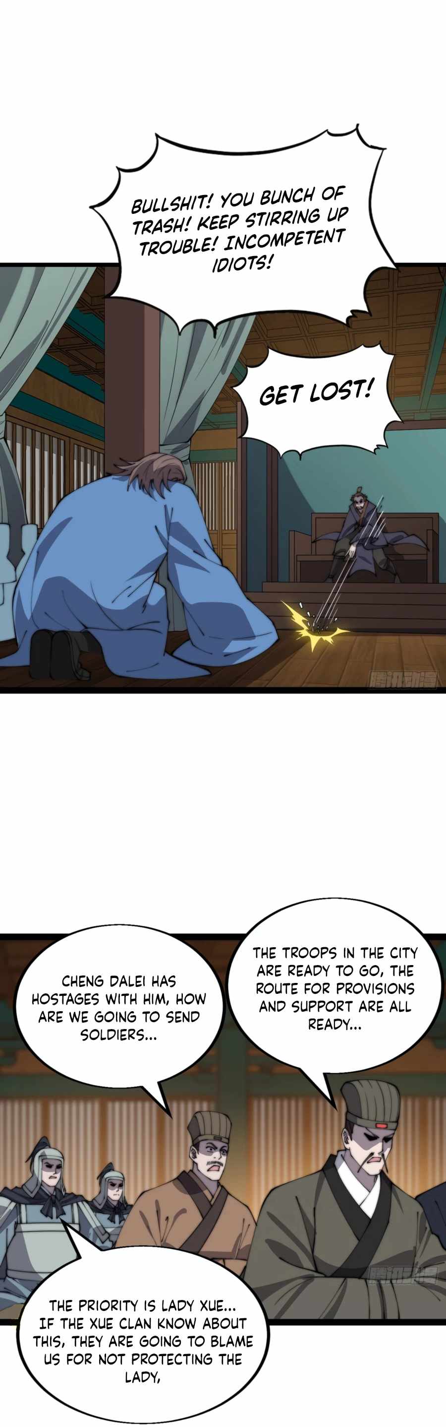 Page 4 of Chapter 381