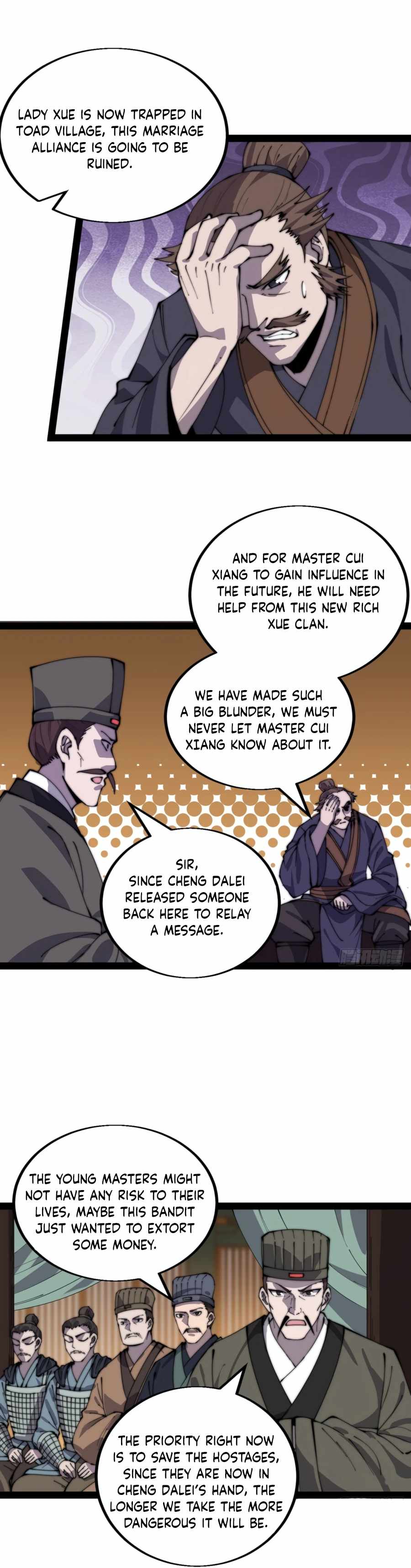 Page 5 of Chapter 381
