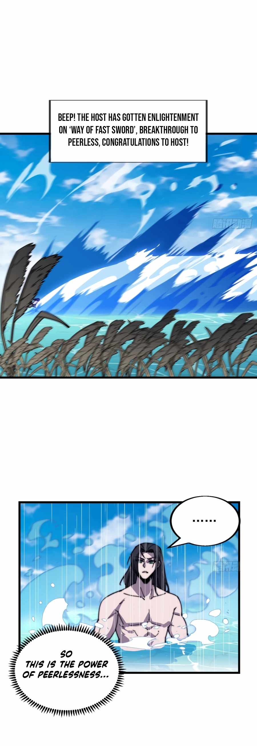 Page 12 of Chapter 381